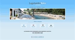 Desktop Screenshot of lagomandranakis.gr
